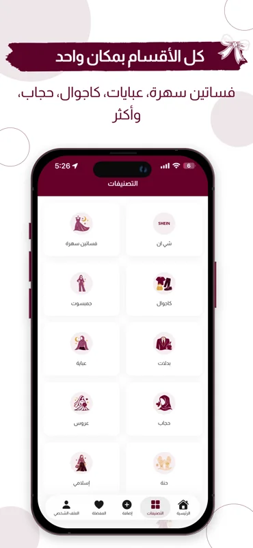 Lavora screenshot 3