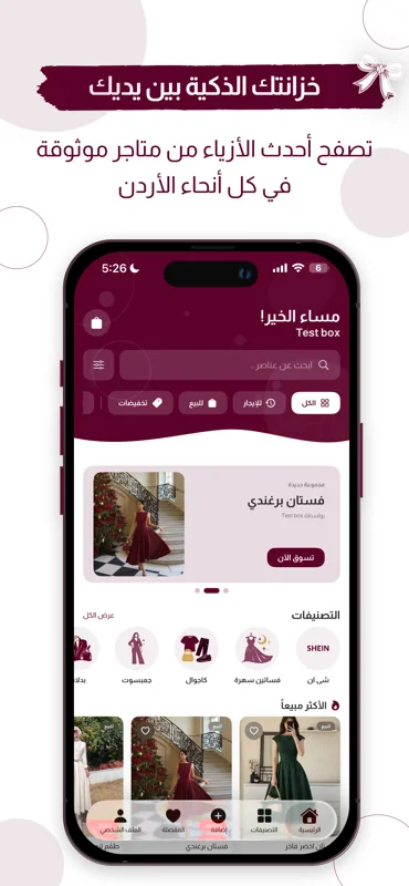 Lavora screenshot 1