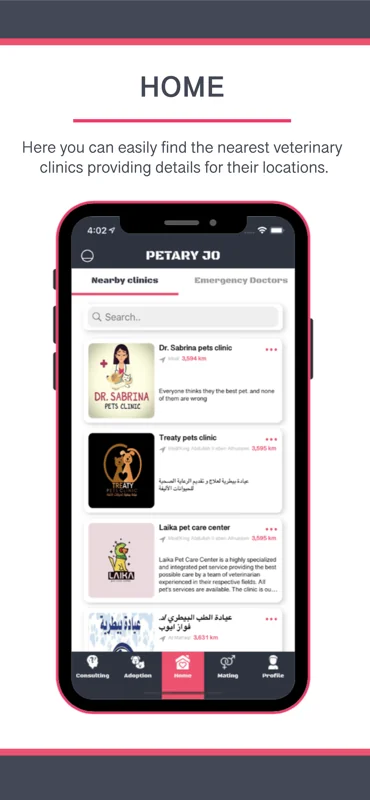Vetary JO screenshot 2