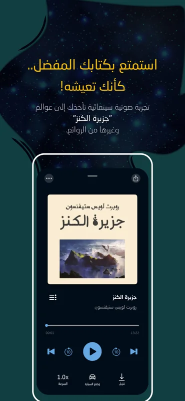 Wajeez screenshot 2