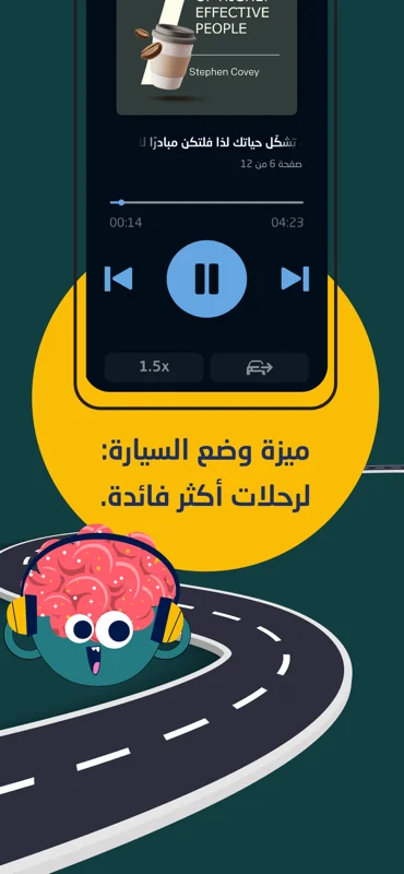 Wajeez screenshot 5