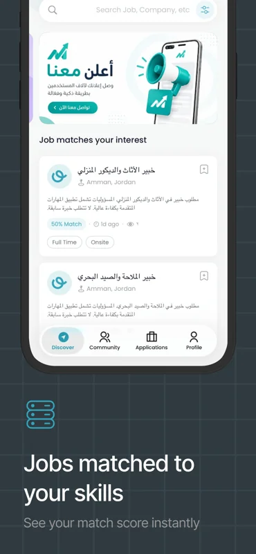 Wasta screenshot 1