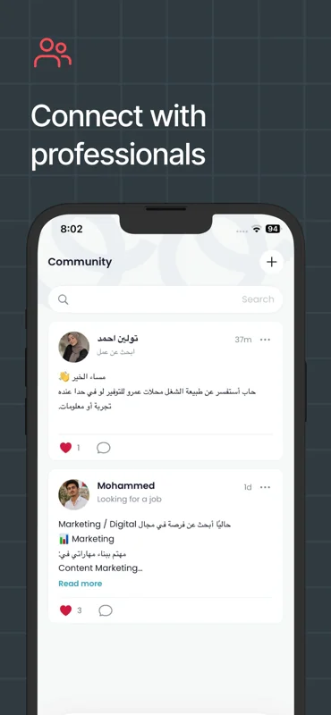 Wasta screenshot 4